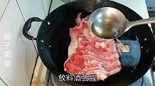 炖羊肉，三白两红一绿这几种料不能少，不膻不柴，上桌汤汁都不剩