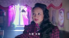 硝烟散尽：凤娇被骗再次被囚禁干龌龊勾当