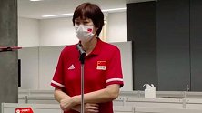 女排终于迎来首胜！郎平哭了：主动承担出局责任