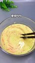 好吃的蔬菜鸡蛋饼
