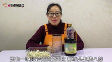 腌腊八蒜时，记住这2个小窍门，颜色翠绿，口感更好