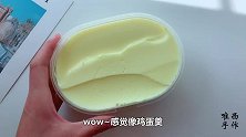 玩过蛋蛋家甜梦枕吗？一盒47元，能当棉花泥冰山泥水弹泥玩？