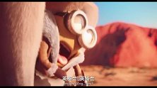小黄人大眼萌：真是悠闲又聪明的小黄人