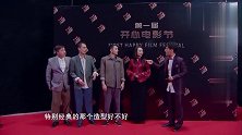 卜玉摆造型《想你的夜》，许君聪泰维表情亮了，王鸥一脸懵了