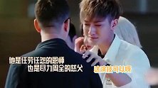 黄子韬是下一个影帝？孙红雷面前飙演技，眼泪说来就来