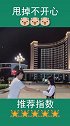 男孩儿撩妹好套路