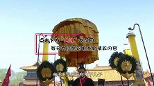 万历皇帝立太子时，看到了什么，大喊一声：“此乃天意”