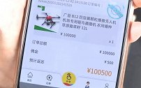 重庆：女子轻信网络刷单不听劝，结果十几万没了