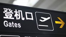 春秋航空回应抑郁症患者被拒登机：其情绪激动、病情不明