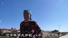 81岁爱说笑张家口坝上大妈，村人叫她半朝南，半朝南说的啥意思