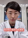 百分之七八十的人都有这个问题，但大多数不需要治疗鼻中隔偏曲 鼻塞 流鼻血 耳鼻喉于大夫