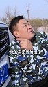 螳螂捕蝉，黄雀在后。这就是碰瓷的下场