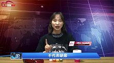 延期不代表缺席，盘点近十年3·15晚会汽车相关行业案例