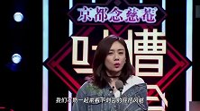 刘芸身材没得挑，穿牛仔裙也能勒出“空竹腰”