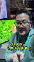 给你们看看8K无边框电视究竟有多清晰 8k电视