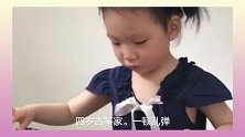 四岁萌娃在无人教的情况下会打鼓会弹琴，视频幸亏当初没有删掉
