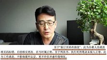 天天逗文涛-20150430-聂树斌枪决时间遭质疑：是雪还是沙？