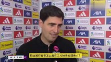 伊劳拉不满第四官员：不应该花三分钟来处理换人