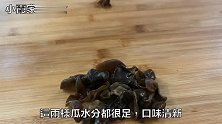 把这几样食材一起炒，清口脆爽，营养全热量低，敞开吃也不会长胖