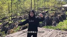 这山咔咔竟然有人修民宿，就这景色谁愿意住？