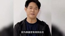 李连杰状态变好被质疑“换血续命”，医生给出回应