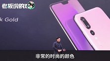 华为新品发布会：首款三摄渐变色手机正式亮相！