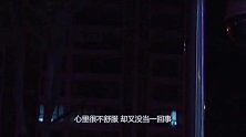 女子离婚后仍和前夫“同居”，新男友发短信威胁，前夫看到爆发了