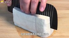 1块豆腐3个鸡蛋这样做，开胃下饭，汤汁鲜美，味道不输饭店