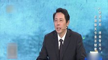 大医本草堂：如何自测“膝关节”是否健康？“5种”方式就能辨别