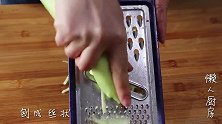 丝瓜不炒，不烧汤，搭配文蛤，教你做丝瓜文蛤饼，鲜上加鲜