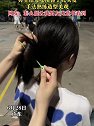广东：男生给女友用簪子扎头发，手法熟练造型美观