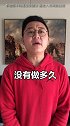 有人问我，是不是已经CG#致富了？坐下今天N哥给你讲个真实的故事#小白理财