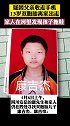 四川安岳13岁双胞胎离家出走：留条称“离开是非之地”，家人在河里发现孩子拖鞋。望平安归来！