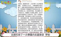 张大大人缘大反差,新剧被半个娱乐圈祝福,人品差的传言不攻自破