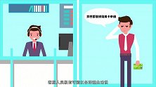信用卡申请可以取消？会影响之后的申卡吗？