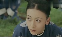 皇后带璎珞傅恒嘟嘴卖萌,许凯男扮女装画风迷醉!超喜爱!