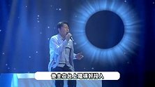 张信哲版《嚣张》好深情！嗓音清澈情感丰富，翻唱口水歌引争议