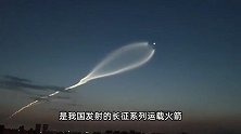 西安夜空现不明发光物，拖银白色长尾似银蛇飞天，网友在线破案！