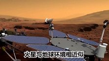 “天问一号”来了，我国将首次进行火星探测，2大关键挑战需突破