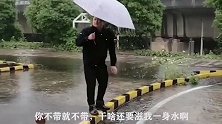 下雨天文明行车是多重要！不小心就淋成落鸡汤了