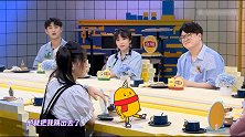杨超越自曝玩“狼人杀”被踢出房间猛哭，还跟老板哭诉
