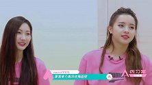 刘些宁VS李紫梦，跳油腻版《你最最最最重要》