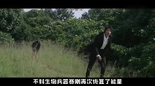走投无路的外星人！