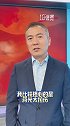 黄健翔：0-1沙特在可接受范围之内 只是过程有点不甘心