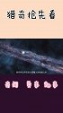 宇宙大爆炸有声音吗或类似机器嗡嗡声，人耳无法听到