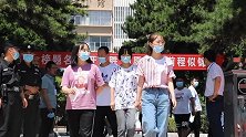 多地启动高考阅卷工作 10余省份公布查分时间