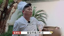 张鹤伦王九龙陷入信任危机，王九龙一番话，张鹤伦又重新相信他了！