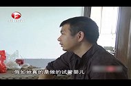 妻子声称孩子是试管婴儿，丈夫要她拿出证据时，妻子当场发飙