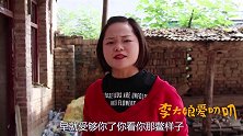 老大两口吵架闹离婚，老二媳妇不劝架竟还要“截胡”，对话真逗