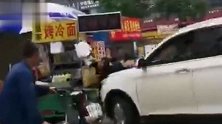 一门店经营者和摊贩发生冲突 开车撞向摊位致两人受伤